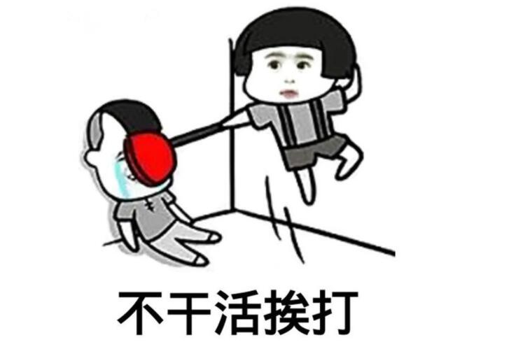 爆笑段子：先不要说辣，拿给你妈尝尝。