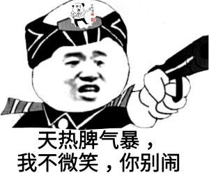 土味语录表情包:问世间情为何物,没钱你就是废