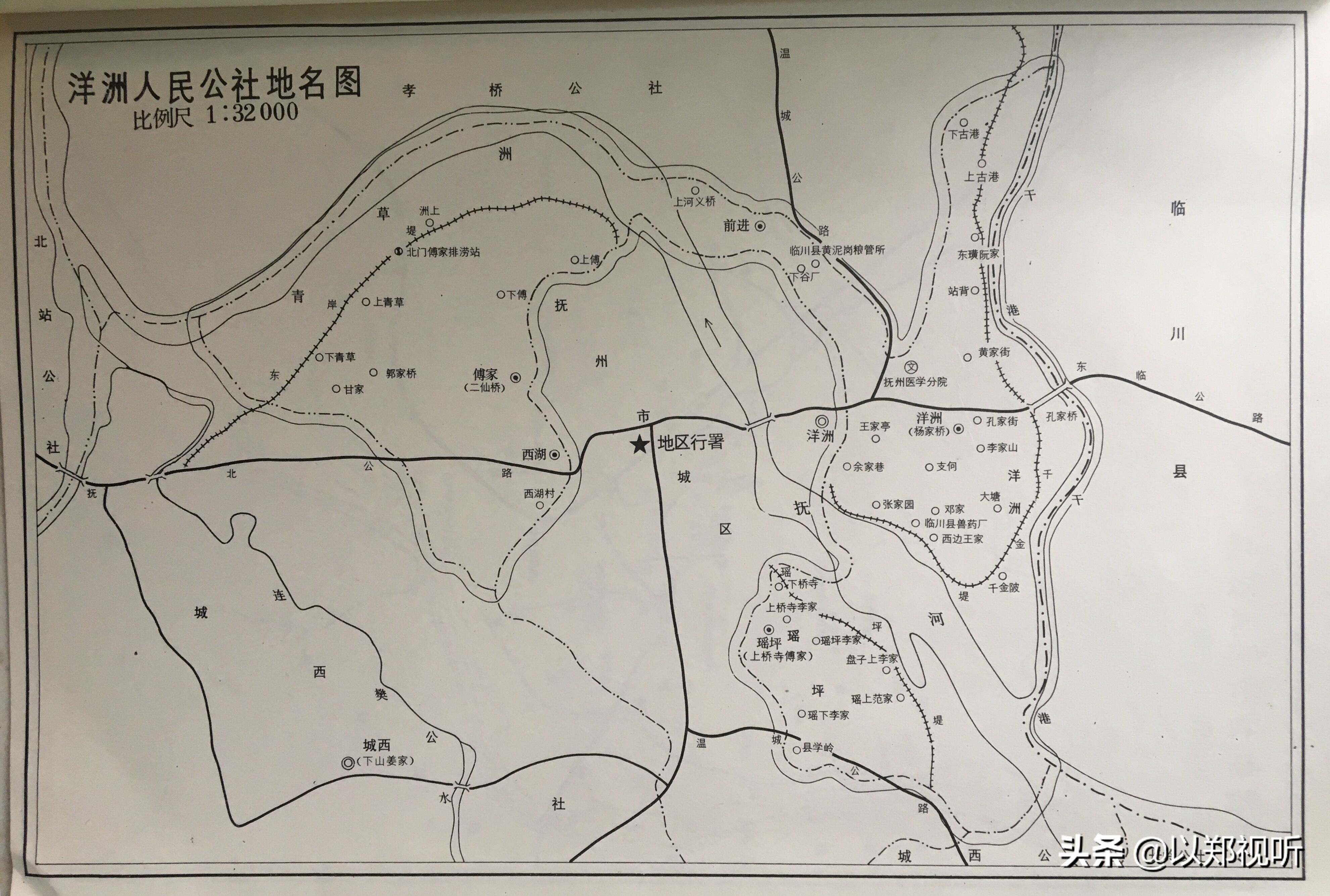 图集丨30多年前的《抚州市地名图册》看过吗？