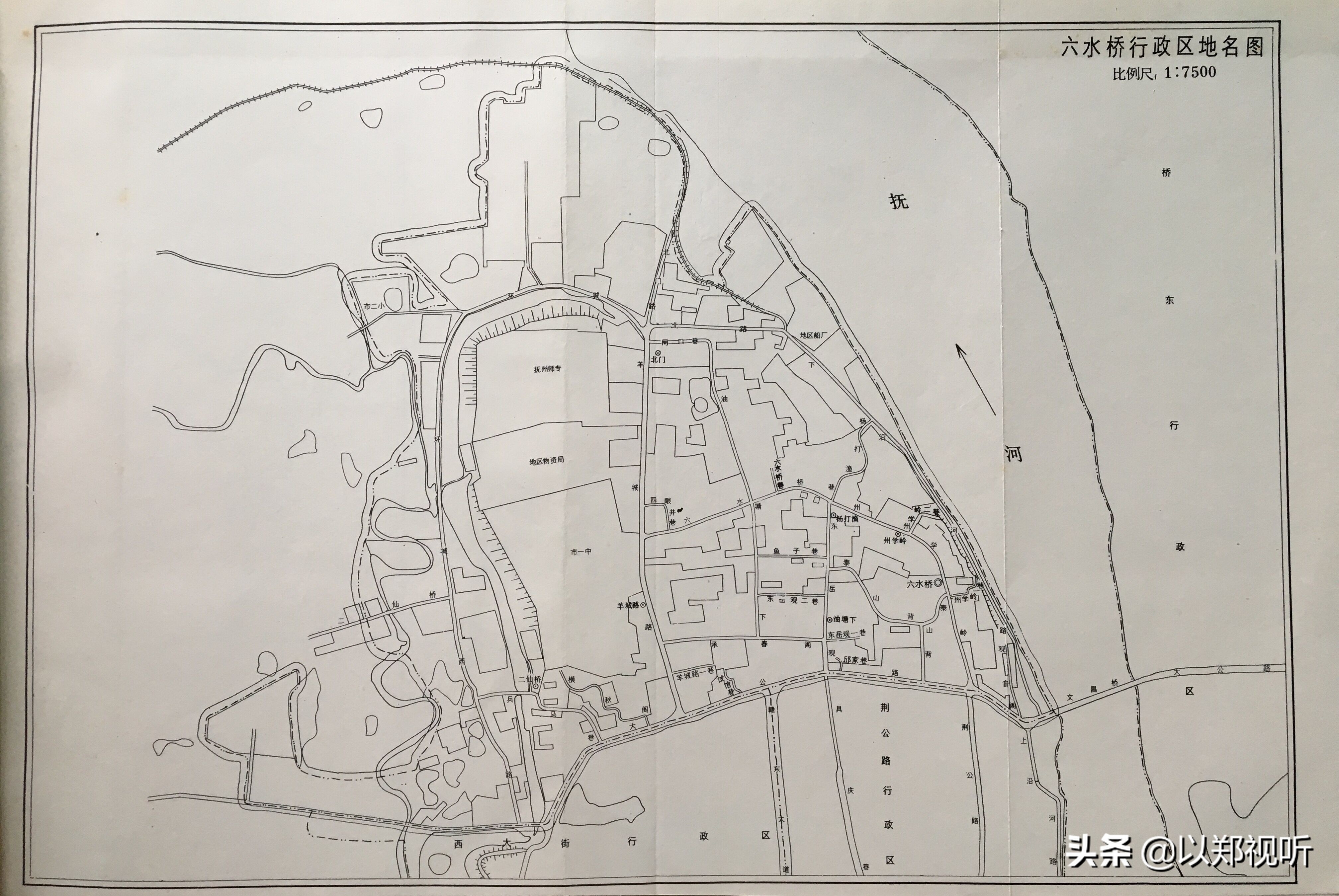 图集丨30多年前的《抚州市地名图册》看过吗？