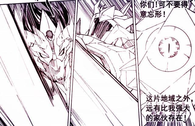 《镇魂街》不光天罡龙棋将来自大千界,王国组