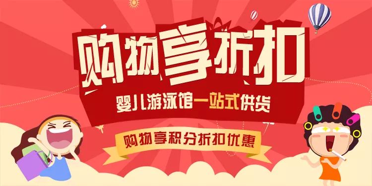 这些省钱省力省心的好消息，就在今天！ 爱婴游小程序上线啦 婴游网官方小程序 爱婴游商城优势