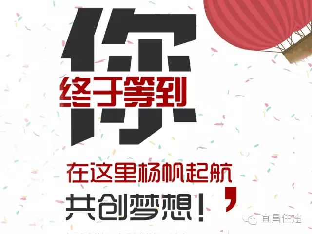 市直单位招聘_重磅 广东省事业单位招聘20028人 专科起报(3)