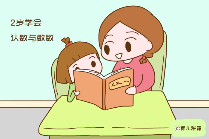 怎么教孩子认识左右 af7fa73de03545d89dd2b7fe42bd9bbf.jpeg