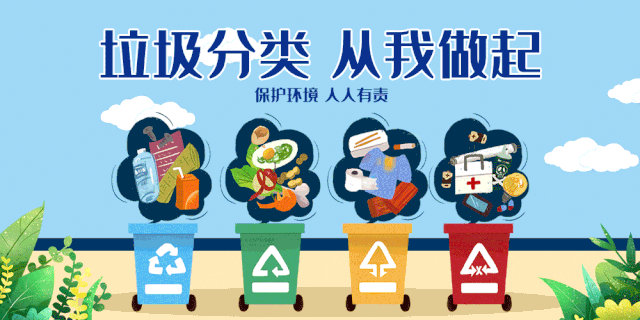 逼疯上海人的垃圾分类要来南宁了,你准备好了吗?
