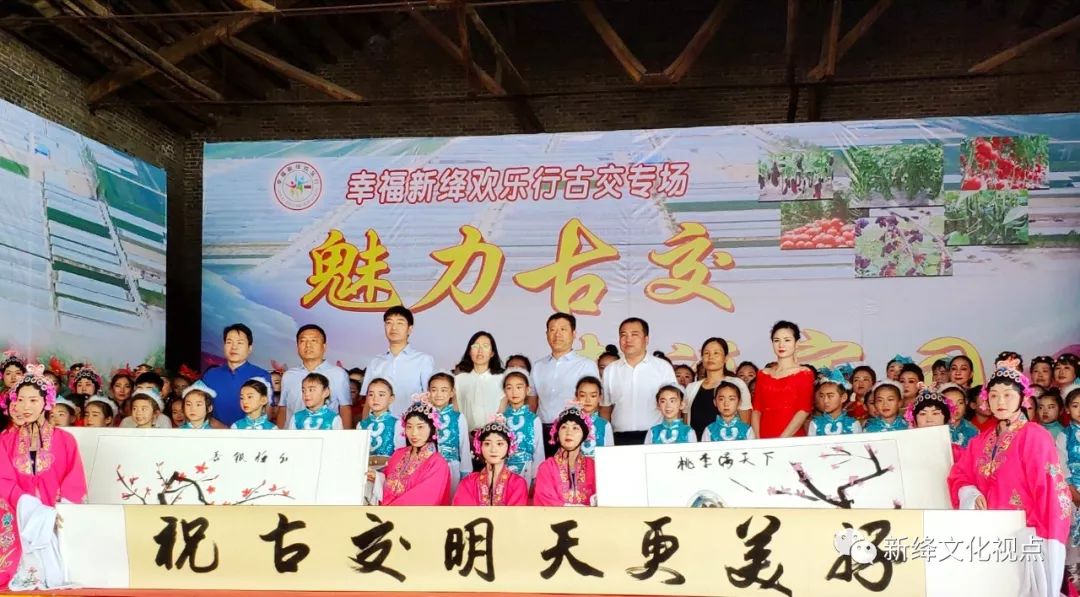 【新绛关注】古交镇龙泉村热闹呀!快看看发生了什么?