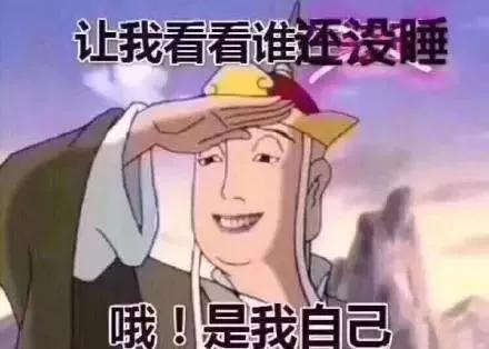中国近3亿人都有