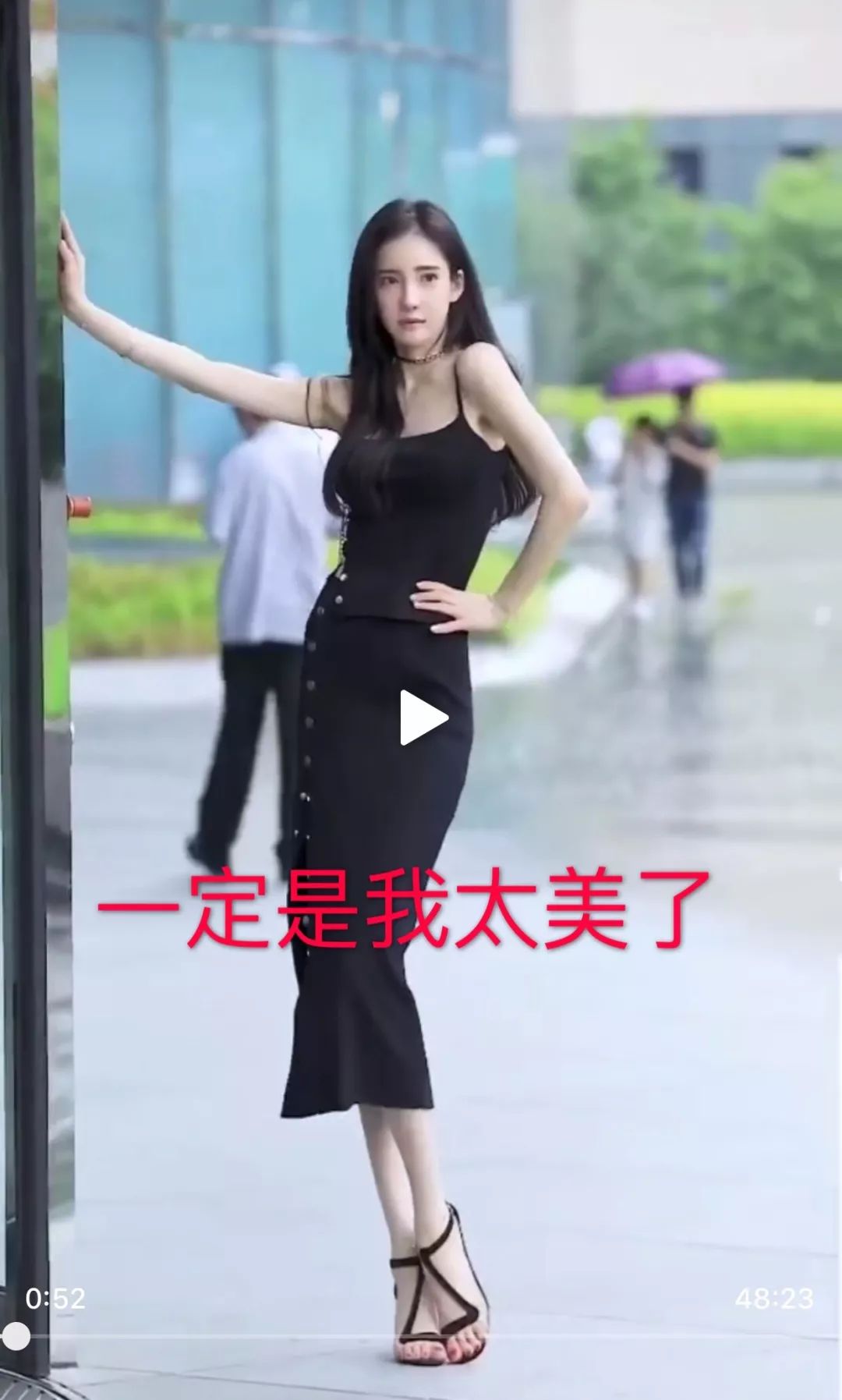 隔天,换了身衣服的韩国代表潘南奎小姐惊讶的发现,竟然有人在拍自己.