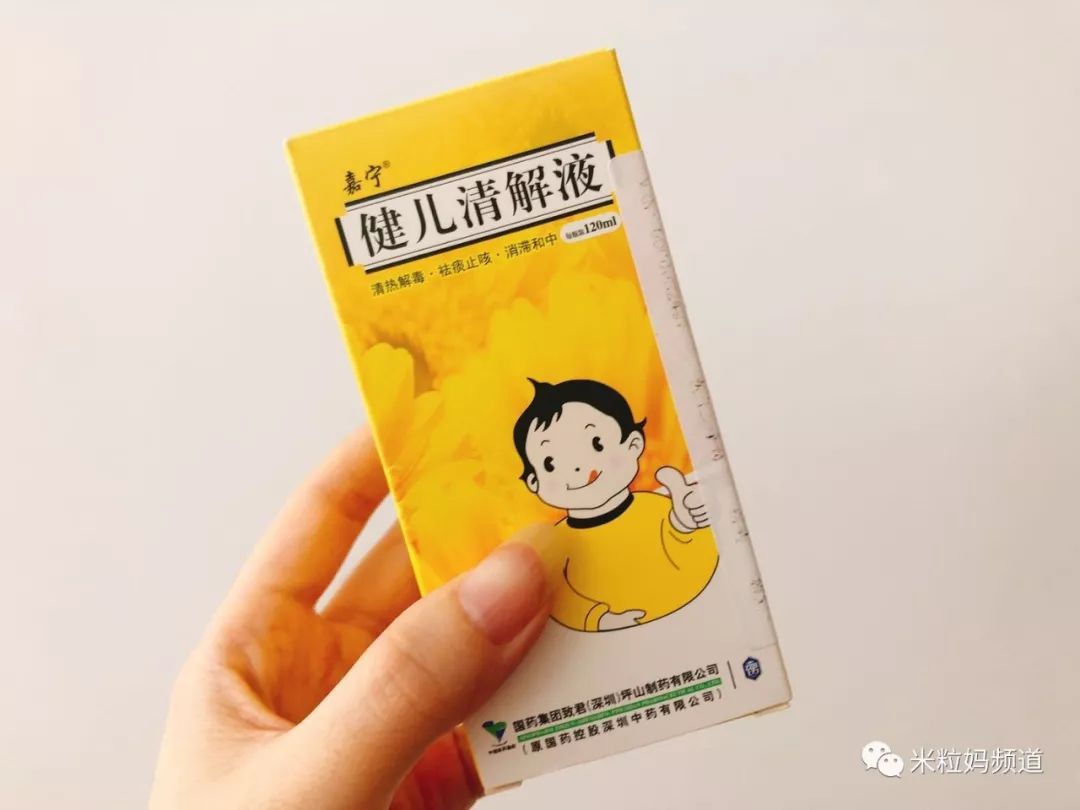                     原创            看了杨紫家的救命药箱，是时候公开我家的私藏神药了