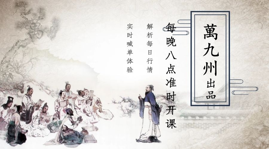 樊今什么昔成语_樊字五行属什么(2)