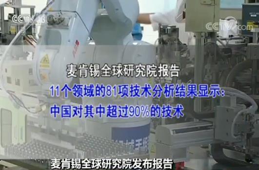 我国经济总量虽然已经升至世界_凹凸世界金(2)