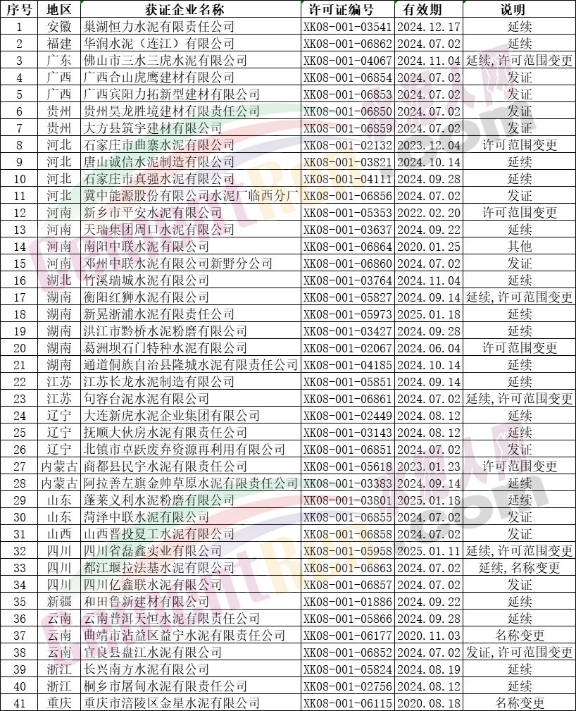 文章配图-4