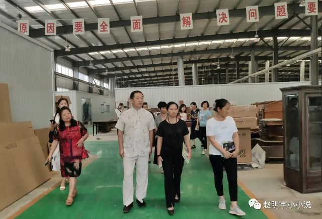 当代小小说创作班学员和双李家具董事长李书润先生