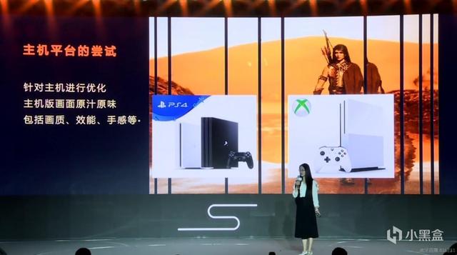 PS4新闻|国产仙侠游戏《古剑奇谭3》将登陆主