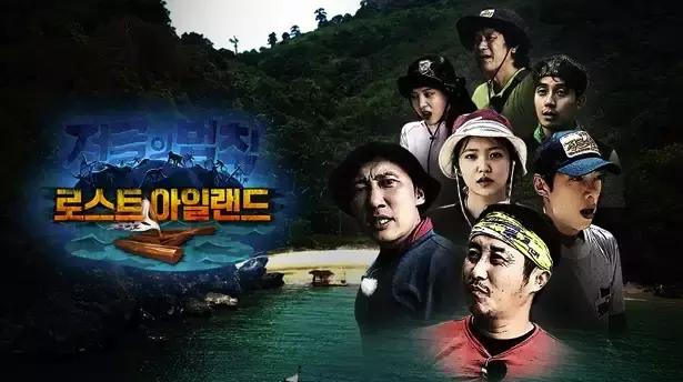 恐判刑5年,韩女演员出演《丛林的法则》触犯泰国当地法律