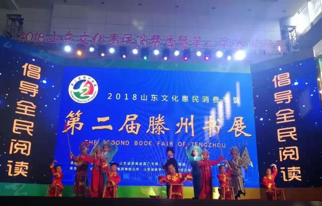 滕州这2所学校将被推荐到全国!有你孩子学校吗