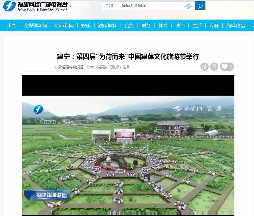 建宁又出名了央视新华社人民网等各大媒体都来关注