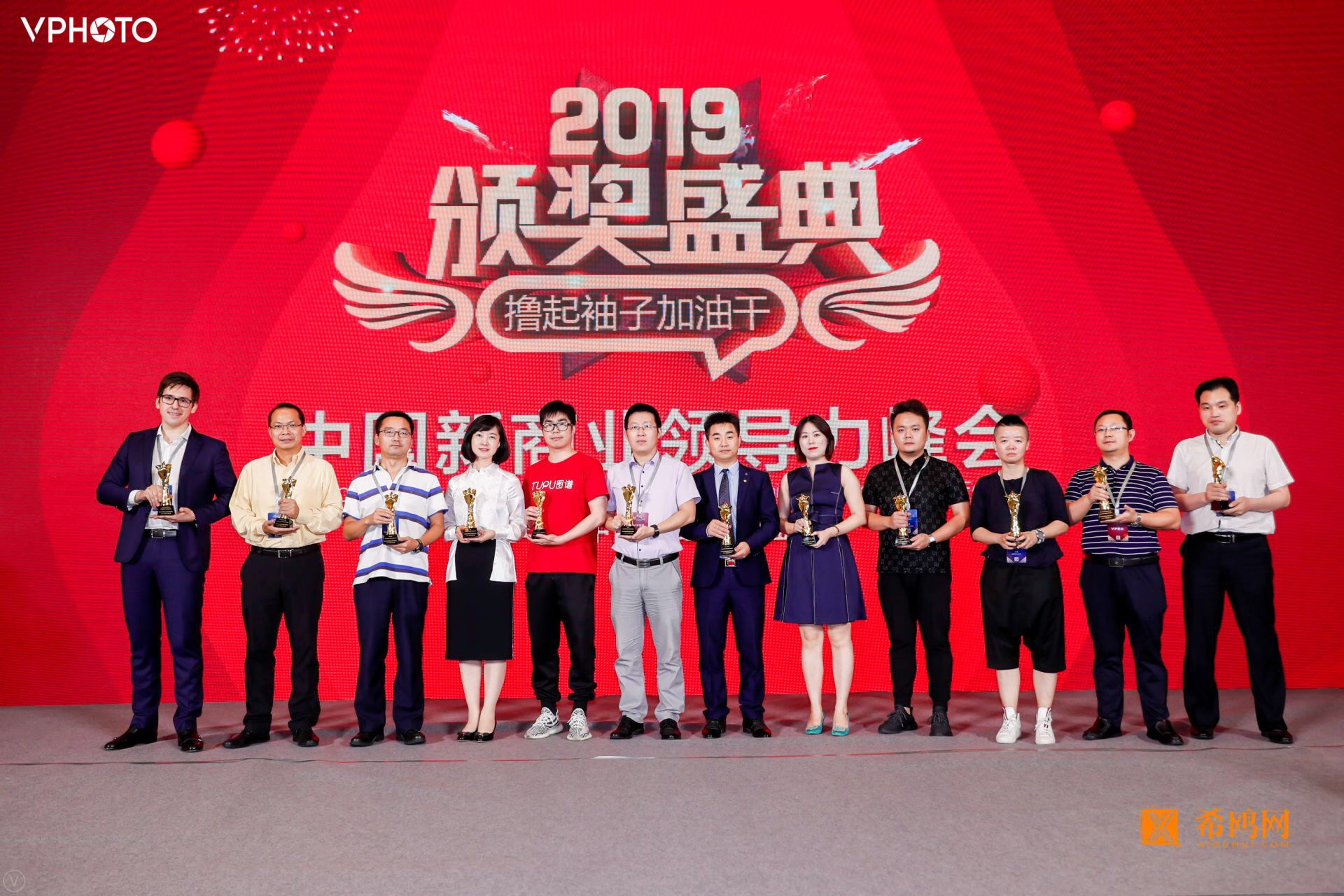 2019中国新商业领导力峰会于上海闭幕，全场热议“创新”和“搅局者”
