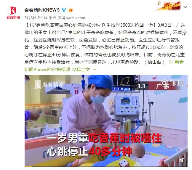                     103个孩子因吃荔枝死亡！夏季这6种水果别再给孩子乱吃了