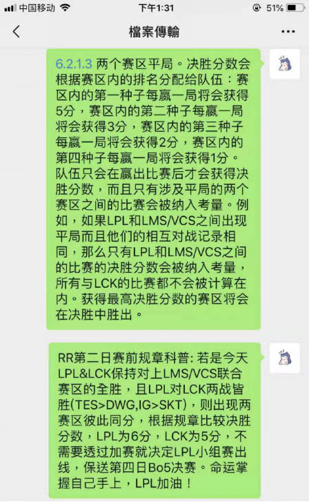 c81db6b6d3114e1cb00d8ca328488dac.jpeg