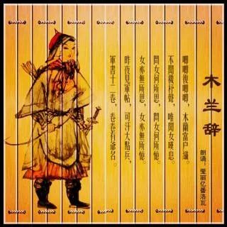 柳荫记监酒令唱段曲谱(2)