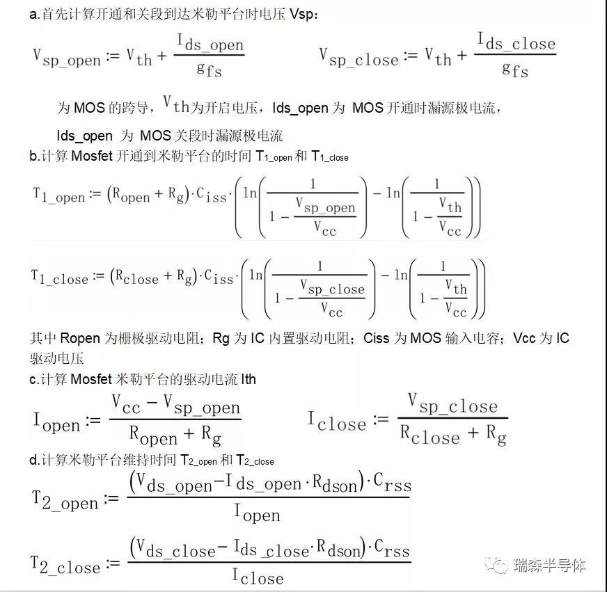 mos简谱_mos管图片