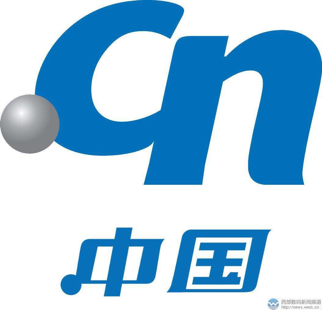 cnnic:截至2018年底cn域名保有量达到2124万个