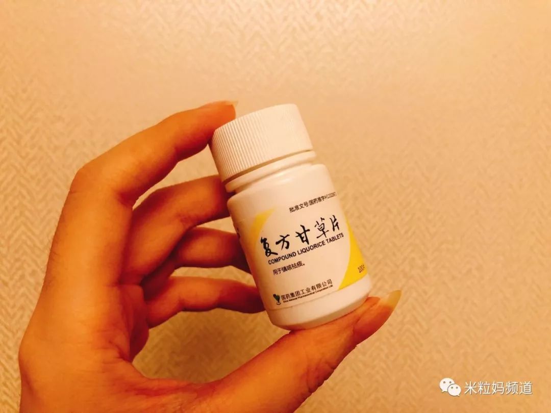                     原创            看了杨紫家的救命药箱，是时候公开我家的私藏神药了