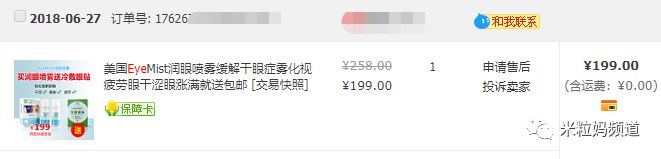                     原创            看了杨紫家的救命药箱，是时候公开我家的私藏神药了