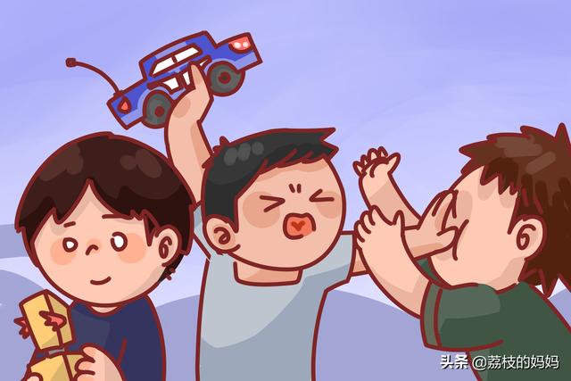 孩子玩具被抢,为什么要帮助孩子"要"回来,原来还有这么多学问