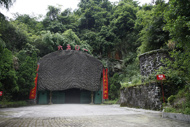 岳阳临湘周末游!打卡6501风景区,带你探秘"中国地下长城"