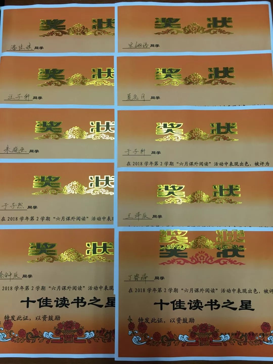 班级风采之103 | 七色花的期末时光