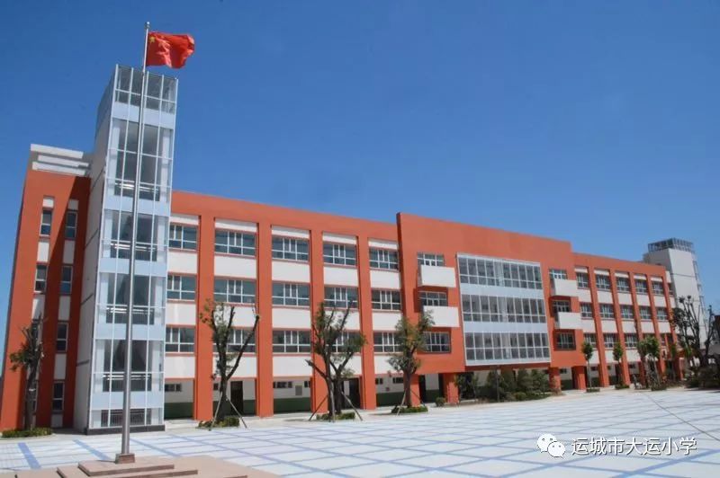 运城小学排名_运城向阳小学图片