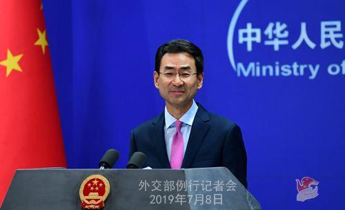 外交部谈中美经贸磋商成果 e0f387d90537484090d4510e9dca45e9.jpeg