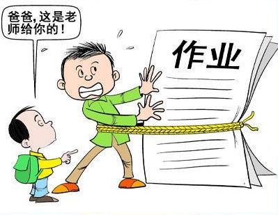 什么办法可以快速写完作业 e59e6e14f0b74814bfc96328533b8738.jpeg