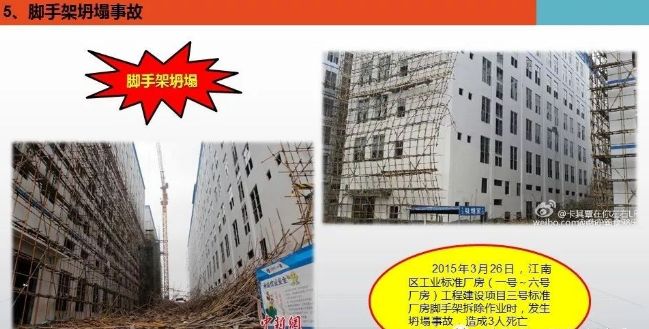 不要命的电工不是好电工 100图揭露电气行业习