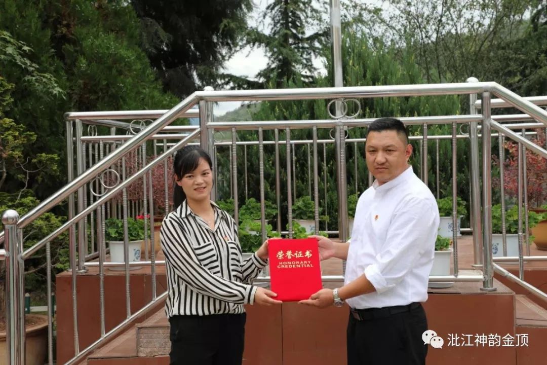 6月26日上午,兰坪县团县委书记彭美阳同志来到学校为金顶镇中心校