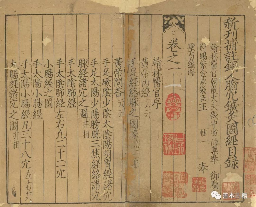 辽宋金人口_辽宋金的地图