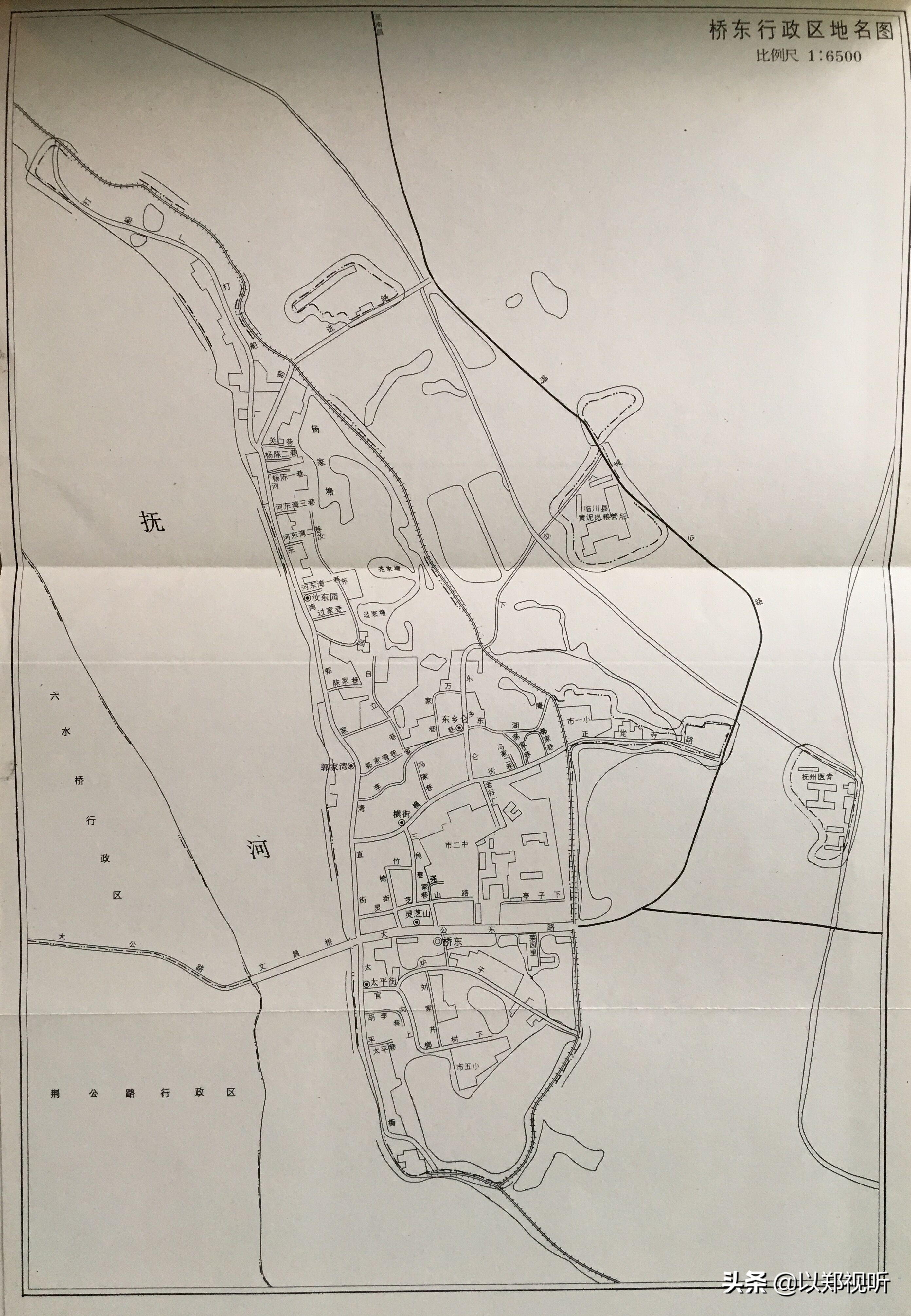 图集丨30多年前的《抚州市地名图册》看过吗？