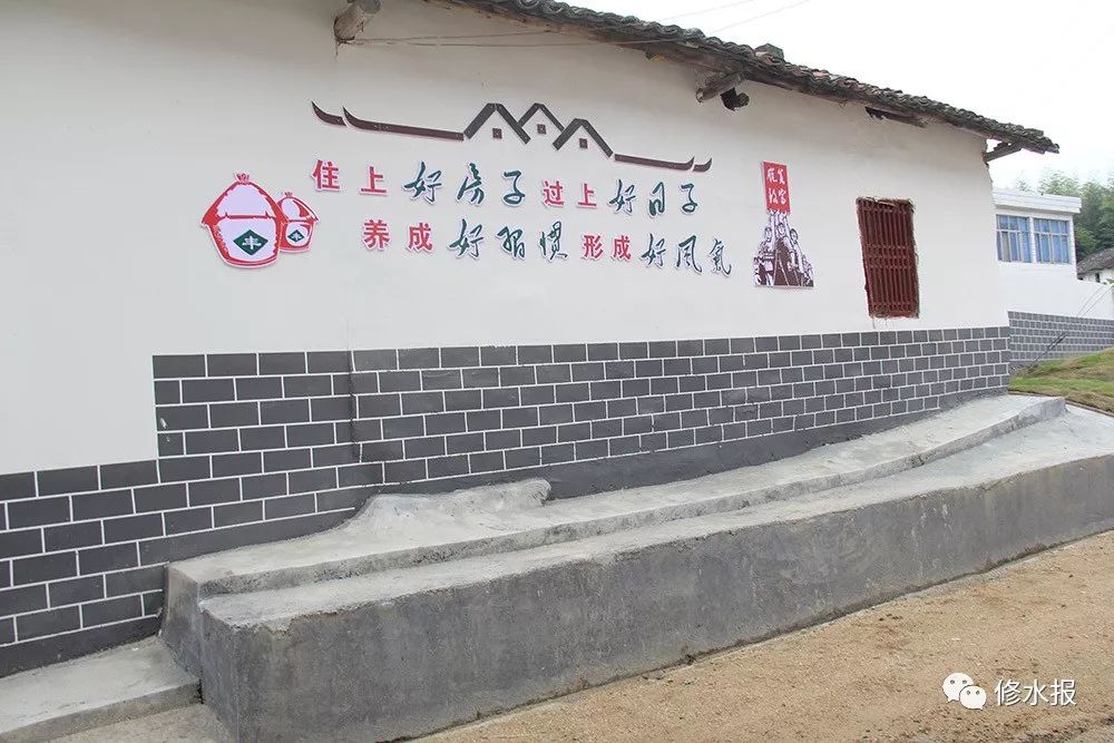 如何推进修水农村人居环境整治暨新农村建设看过来