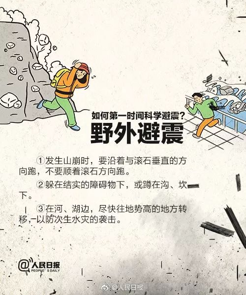 ee8dbcd1c3114d84a048386e2024541c.jpeg