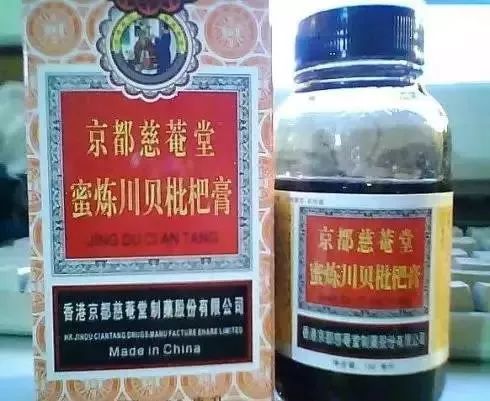 什么方法止咳好使 efe550c10935499e892621ead41effee.jpeg