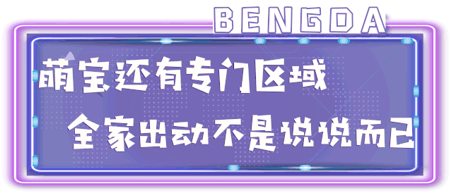合肥又添一家3000㎡超大蹦床馆?网红荡桥等26 项目好玩到不肯走!