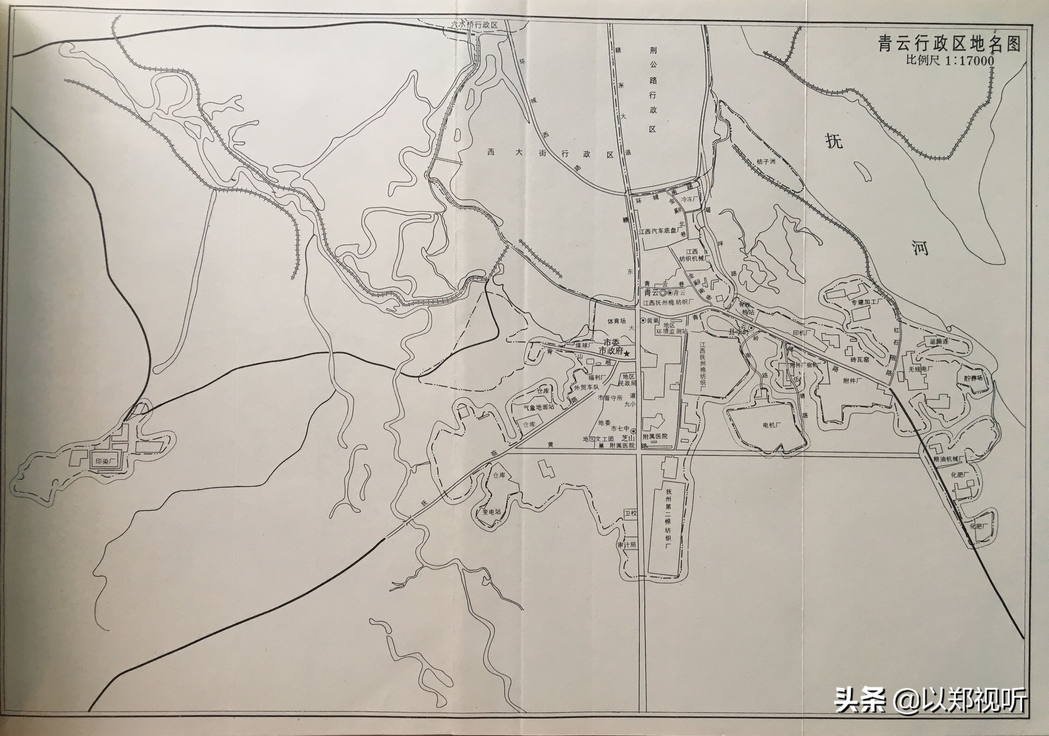 图集丨30多年前的《抚州市地名图册》看过吗？