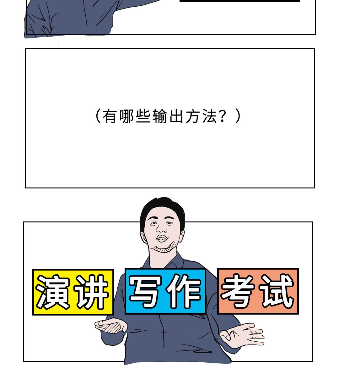 覅怎么读