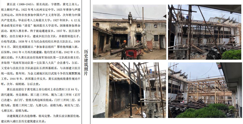 塘村二区34号民居60古塘永庆堂61方青儒故居62钟村香火厅63钟村银四公