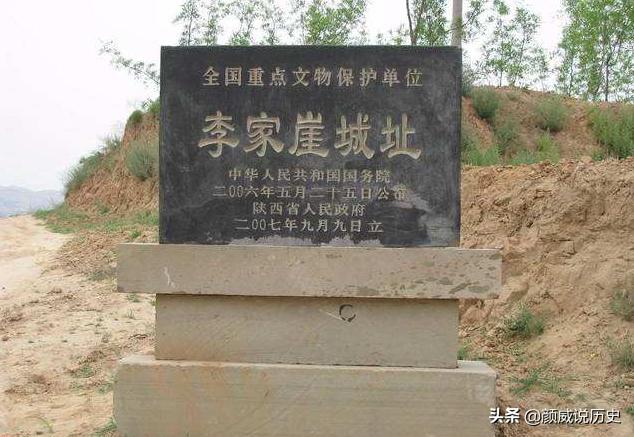 陕西发掘3000多年前的古遗址,揭晓出一个曾让商朝畏惧