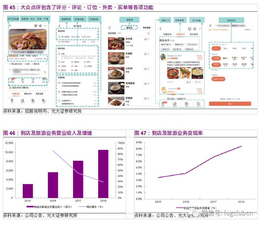 文章配图-32