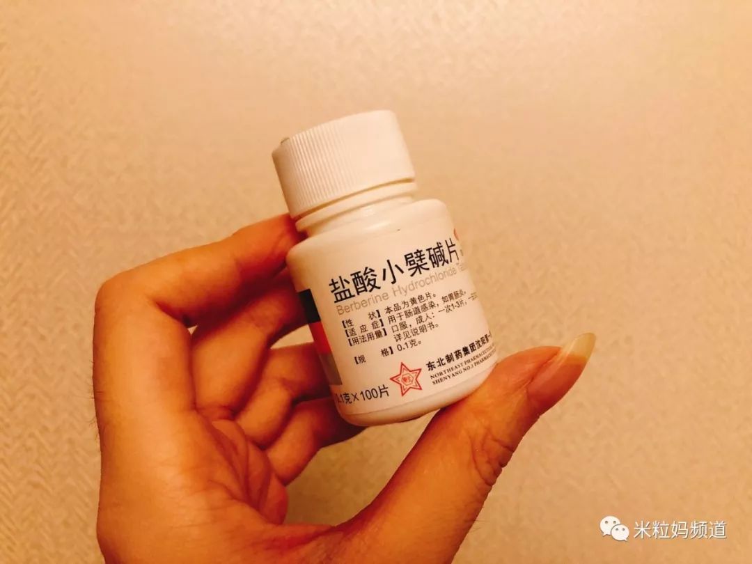                     原创            看了杨紫家的救命药箱，是时候公开我家的私藏神药了
