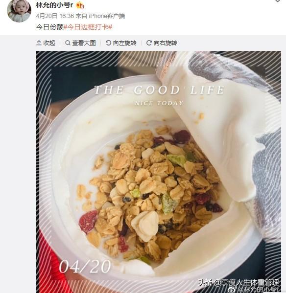 每天只吃一粒老干妈13天不吃主食女明星减肥这么丧心病狂的吗